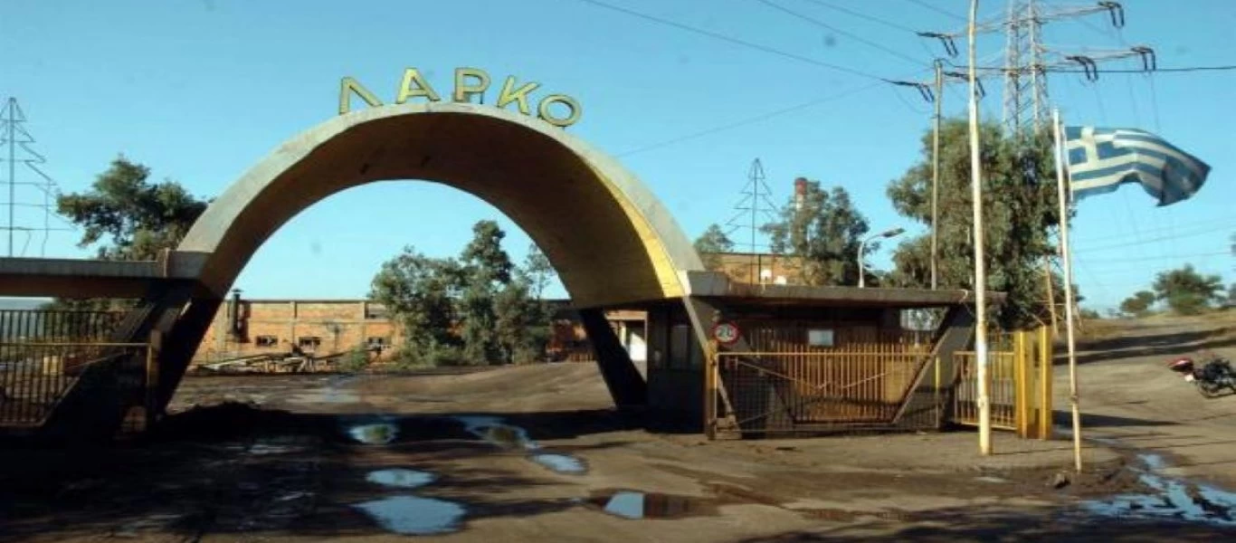 ΛΑΡΚΟ: Απεργία και κλείσιμο της Εθνικής Οδού αποφάσισαν οι εργαζόμενοι